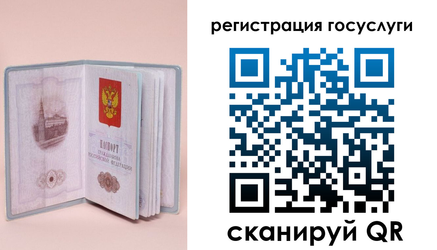 прописка поиск в Усолье-Сибирском