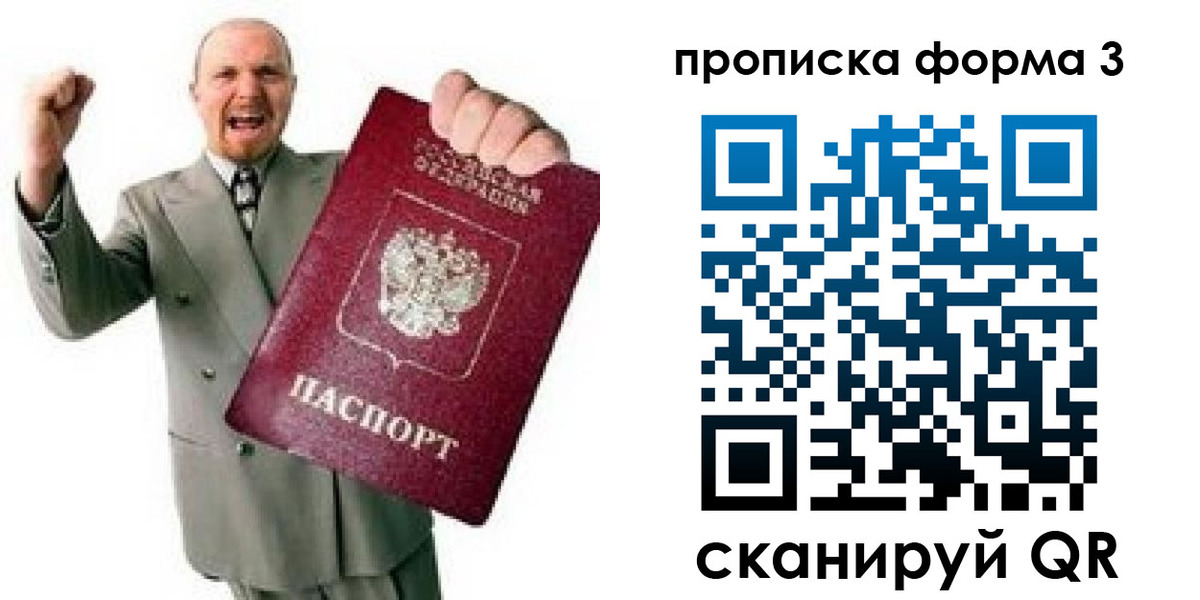 найти адрес прописки в Усолье-Сибирском