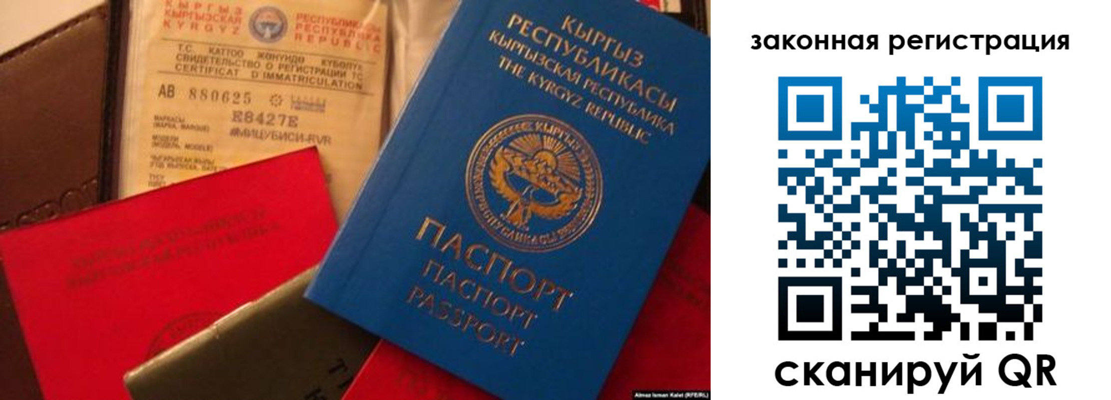 прописка для кредита в Усолье-Сибирском